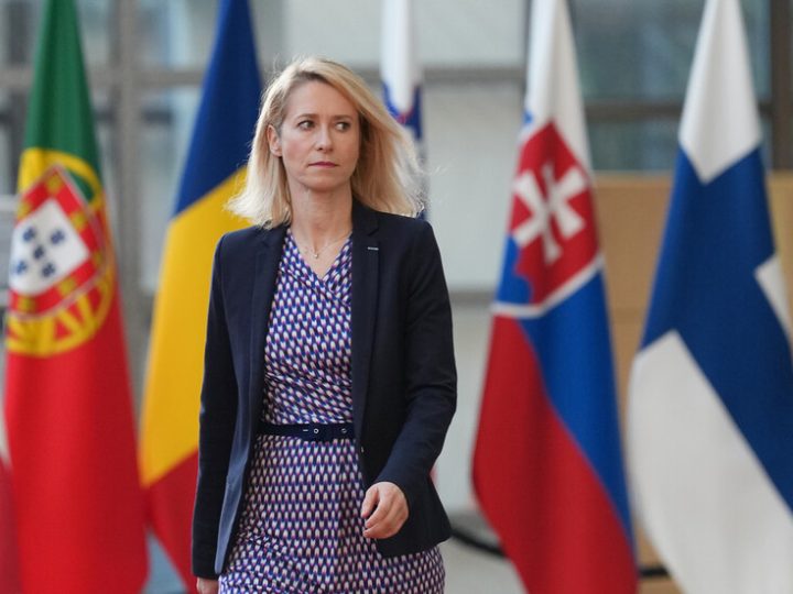 كالاس: نرحب باحتجاز ناقلات النفط التابعة لـ”أسطول الظل” الروسي