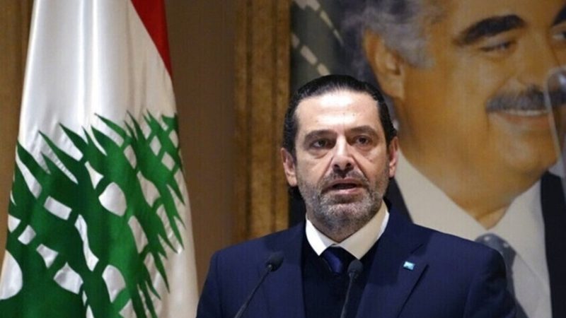 سعد الحريري يحذر من الفوضى ويدعو لتعزيز السلم الأهلي في لبنان