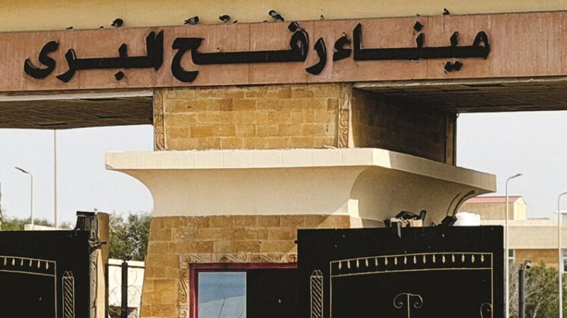 فتح معبر رفح لأول مرة منذ حرب إيران