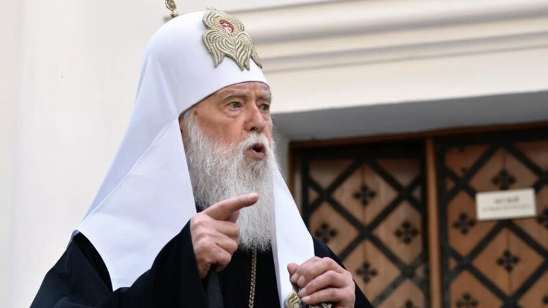 وفاة فيلاريت مؤسس الكنيسة الأوكرانية المنشقة عن 97 عاما