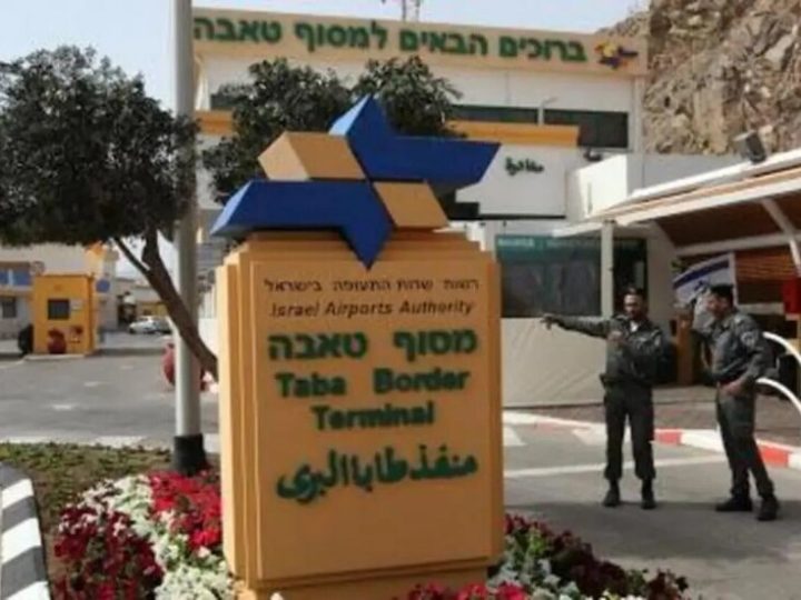 “هجرة عكسية عبر مصر”.. الإسرائيليون يهربون من صواريخ إيران عبر معبر طابا