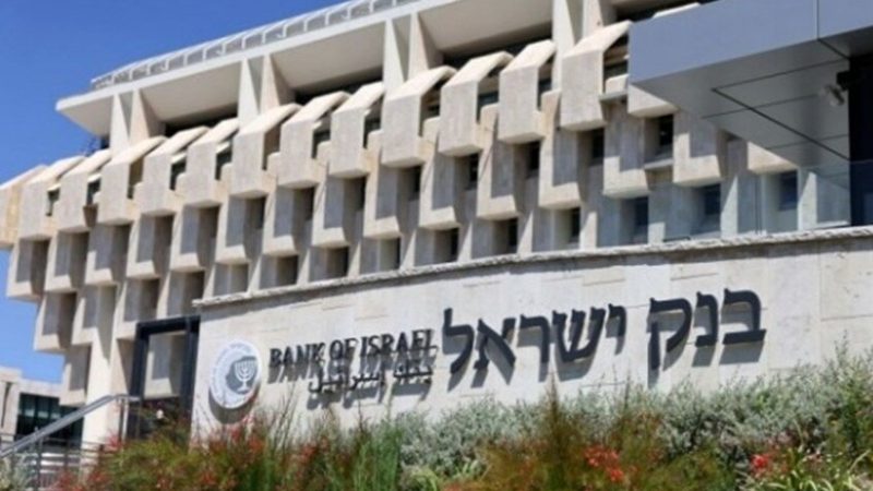 تقرير بنك إسرائيل: حرب غزة كلفت الاقتصاد 177 مليار شيكل في الناتج المحلي