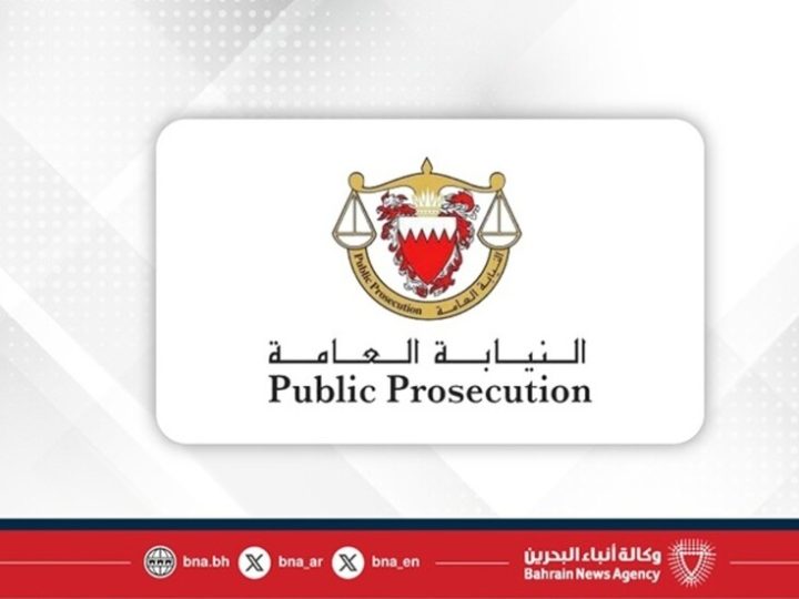 البحرين..  إحالة 14 شخصا بتهمة التخابر مع الحرس الثوري الإيراني