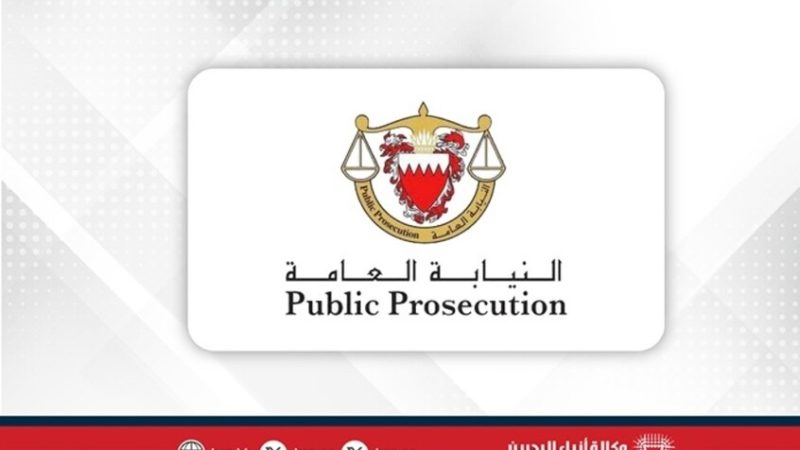 البحرين..  إحالة 14 شخصا بتهمة التخابر مع الحرس الثوري الإيراني