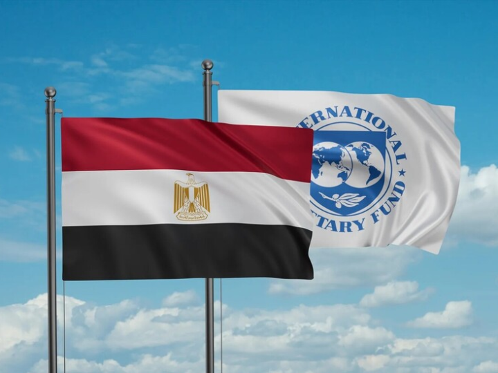 صندوق النقد الدولي يحدد مواعيد صرف 3.3 مليار دولار لمصر
