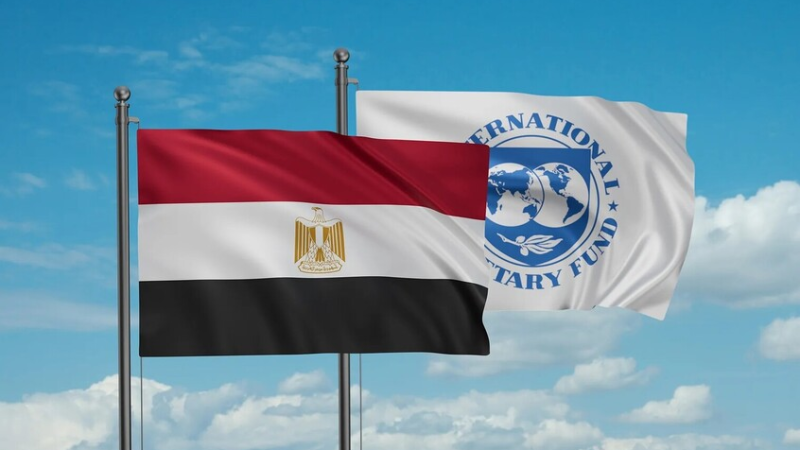 صندوق النقد الدولي يحدد مواعيد صرف 3.3 مليار دولار لمصر