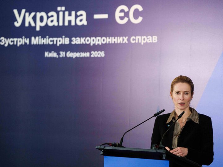 كالاس: لا توجد لدينا أخبار جيدة بشأن منح القرض لأوكرانيا