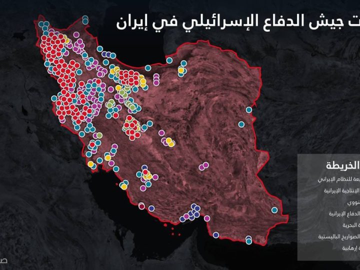 إسرائيل تعلن حصيلة هجماتها على إيران منذ بدء الحرب