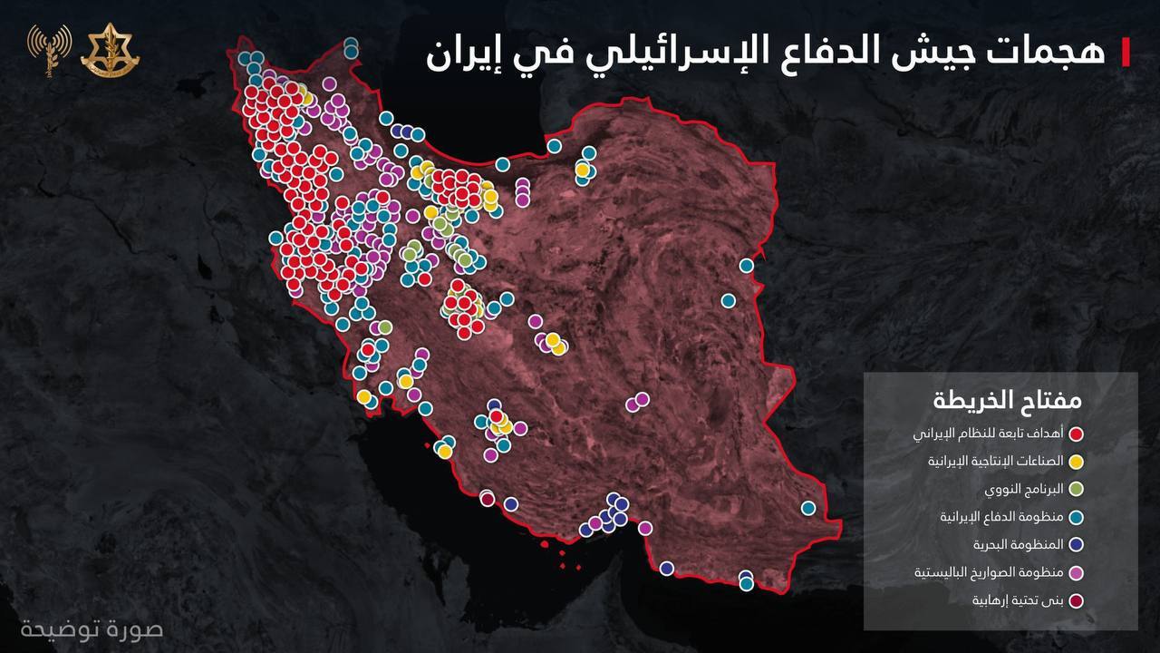 إسرائيل تعلن حصيلة هجماتها على إيران منذ بدء الحرب