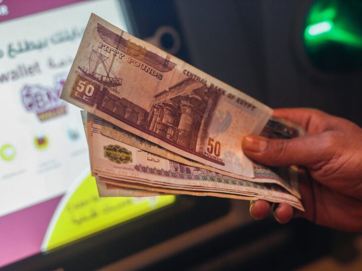 مصر تعلن زيادة غير اعتيادية في الأجور