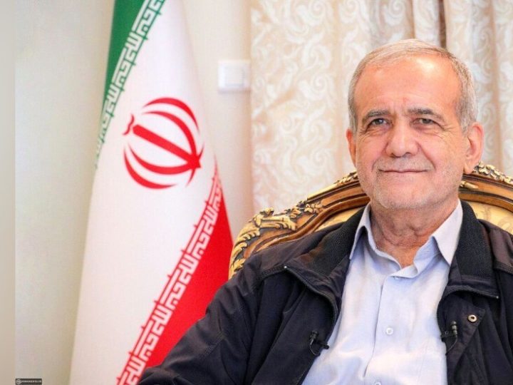 بزشكيان في رسالة إلى شعب أمريكا: ما نقوم به دفاع عن النفس وإيران لا تكنّ عداء للمواطنين الأمريكيين