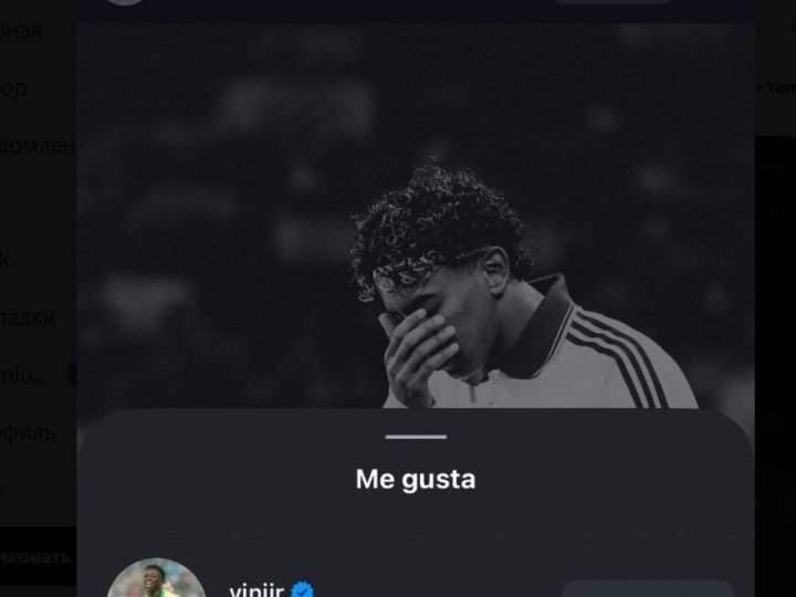 فينيسيوس وحكيمي ودروغبا.. نجوم كرة القدم يتضامنون مع لامين جمال