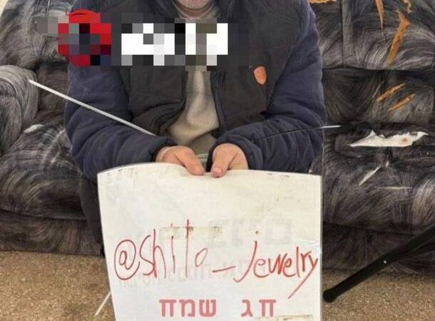 “عار وخزي وانحطاط”.. ناشطة إسرائيلية تفضح لا إنسانية جندي بالجيش ومحل مجوهرات بحق رجل فلسطيني (صورة)
