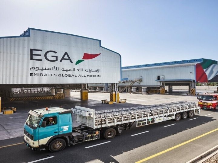 “الإمارات العالمية للألمنيوم” تعلن عن تقييماتها الأولية لاستئناف الإنتاج عقب الاعتداءات الإيرانية
