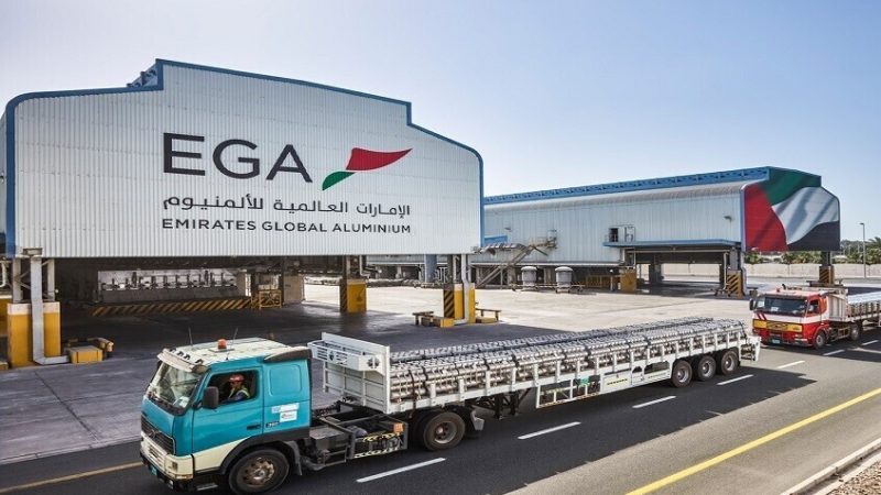 “الإمارات العالمية للألمنيوم” تعلن عن تقييماتها الأولية لاستئناف الإنتاج عقب الاعتداءات الإيرانية