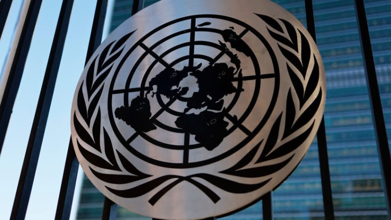 الأمم المتحدة تحدد موعد التصويت على مشروع قرار مقدم من البحرين بشأن مضيق هرمز