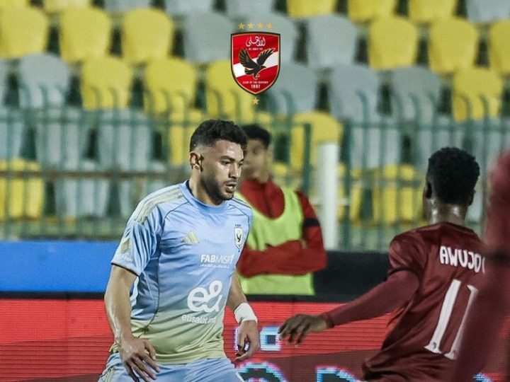 الأهلي ينجو من الهزيمة أمام سيراميكا كليوباترا (فيديو)