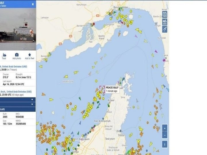 وكالة إيرانية: سفن خاضعة للعقوبات تكسر الطوق البحري الأمريكي في مضيق هرمز