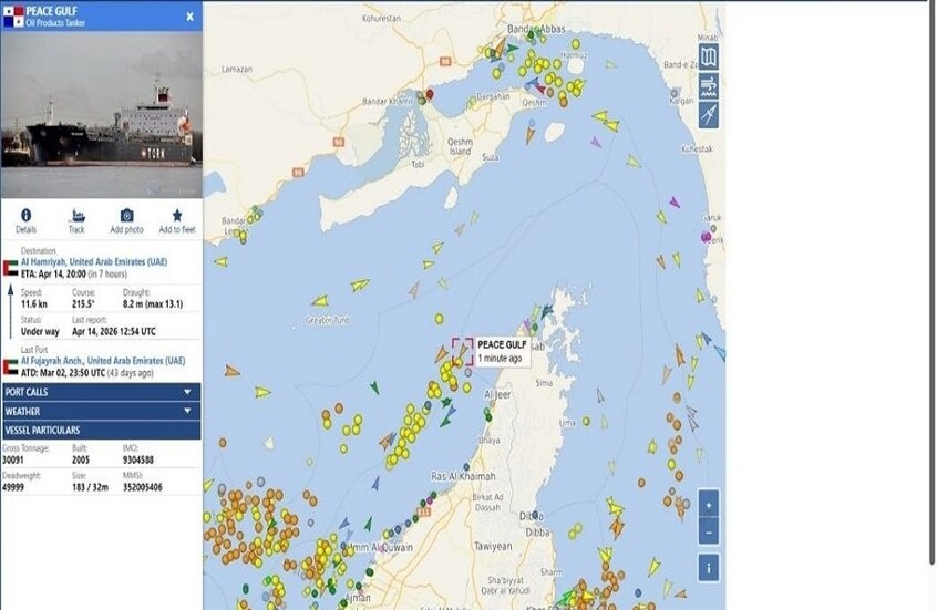 وكالة إيرانية: سفن خاضعة للعقوبات تكسر الطوق البحري الأمريكي في مضيق هرمز
