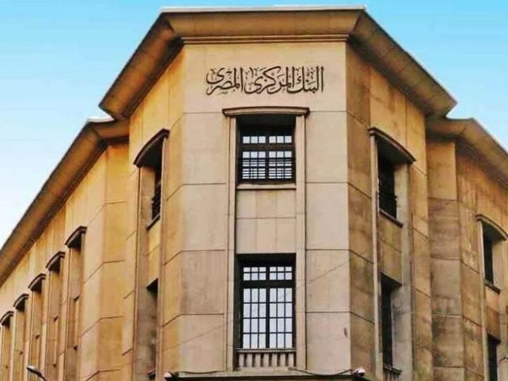 هل طلبت القاهرة قرضا جديدا؟.. صندوق النقد يبعث رسالة للمصريين