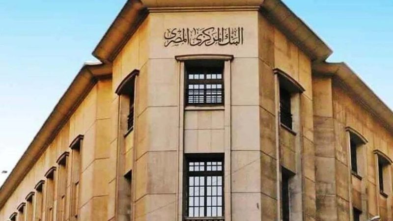 هل طلبت القاهرة قرضا جديدا؟.. صندوق النقد يبعث رسالة للمصريين