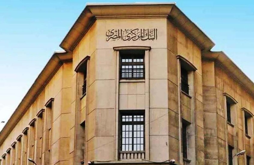 هل طلبت القاهرة قرضا جديدا؟.. صندوق النقد يبعث رسالة للمصريين