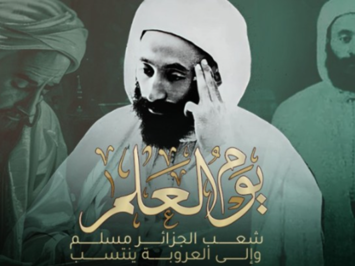 الجزائر تحتفي بيوم العلم الوطني