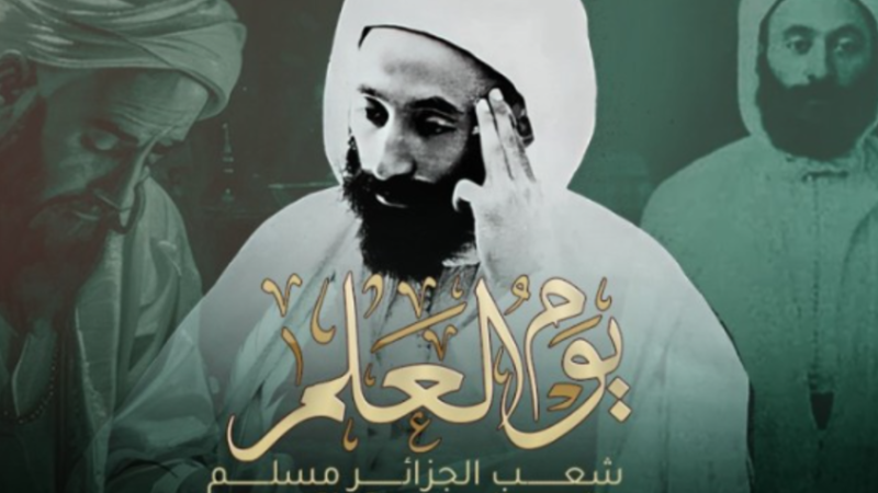 الجزائر تحتفي بيوم العلم الوطني