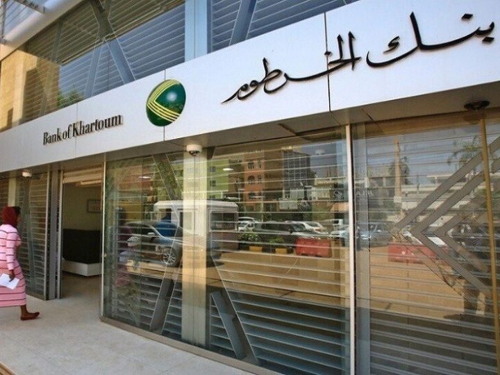 الولايات المتحدة ترفض إعادة المصارف السودانية للنظام العالمي وتضع شروطا لعودة الخرطوم