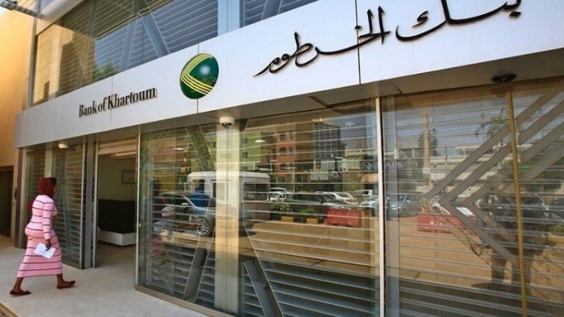 الولايات المتحدة ترفض إعادة المصارف السودانية للنظام العالمي وتضع شروطا لعودة الخرطوم