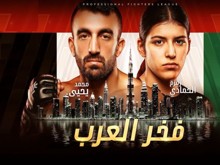 “فخر العرب” يشعل دبي.. لأول مرة منافسات PFL MENA