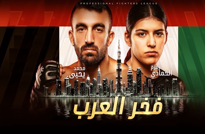 “فخر العرب” يشعل دبي.. لأول مرة منافسات PFL MENA