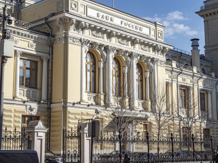 المركزي الروسي يخفض سعر الفائدة الرئيسي إلى 14.5%