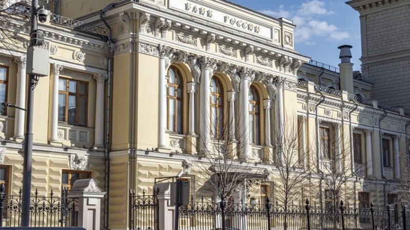 المركزي الروسي يخفض سعر الفائدة الرئيسي إلى 14.5%