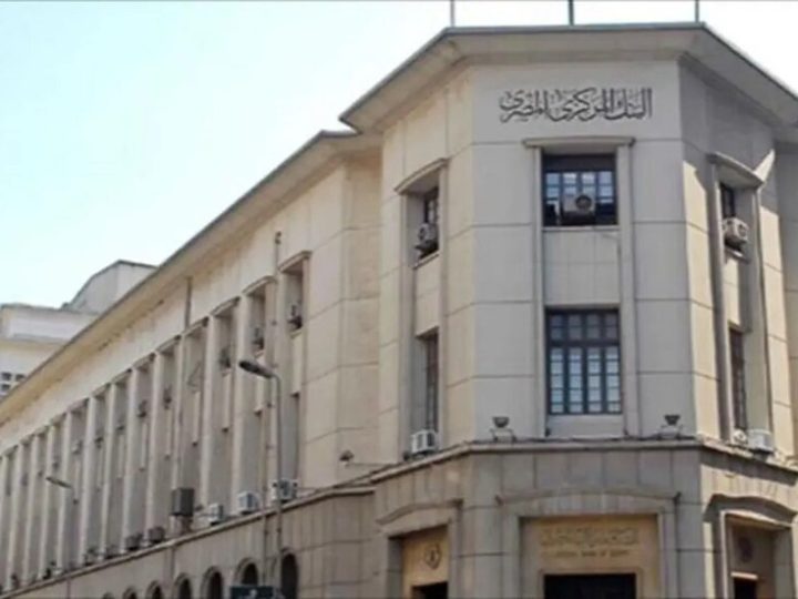 مع قرب استحقاقها.. كم تبلغ الودائع الخليجية في مصر؟