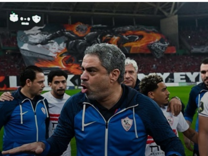 أول تعليق لمدرب الزمالك بعد تعثر فريقه أمام إنبي في الدوري المصري