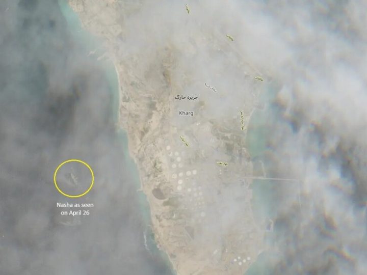 ظهور ناقلة نفط إيرانية “شبح” بعد اختفائها لسنوات