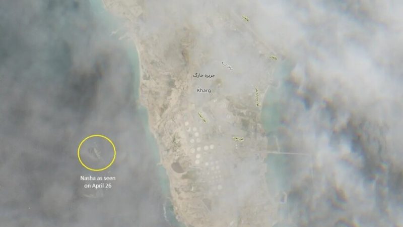 ظهور ناقلة نفط إيرانية “شبح” بعد اختفائها لسنوات