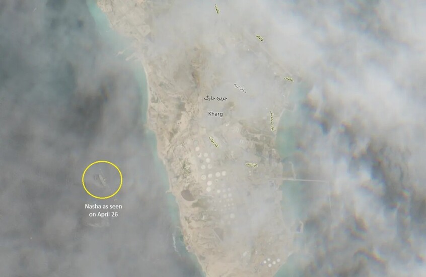 ظهور ناقلة نفط إيرانية “شبح” بعد اختفائها لسنوات