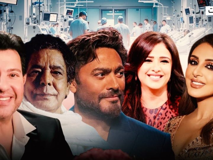 بين جراحات قولون وجلطات دماغية.. “رحلات ألم” طاردت فنانين مصريين