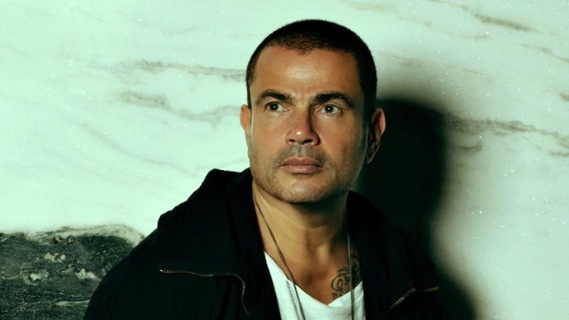 تذكرة بمليون جنيه.. حفل عمرو دياب يثير جدلاً في مصر