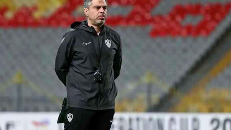 مدرب الزمالك يكشف سبب خسارة فريقه بثلاثية أمام الأهلي