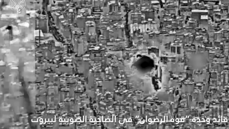 فيديو.. الجيش الإسرائيلي يعلن القضاء على قائد وحدة “قوة الرضوان” في الضاحية الجنوبية لبيروت