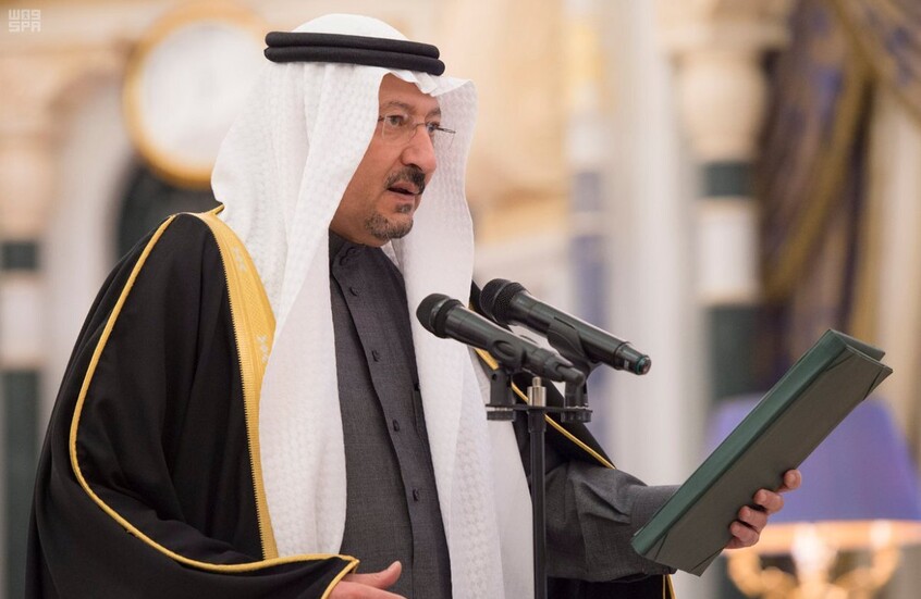 السعودية تدين أي محاولة لإغلاق مضيق هرمز وتحذر من تأثير ذلك على الأمن الغذائي العالمي
