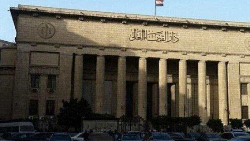 مصر.. المحكمة العليا تحسم قضية تجريم انتقاد المسؤولين