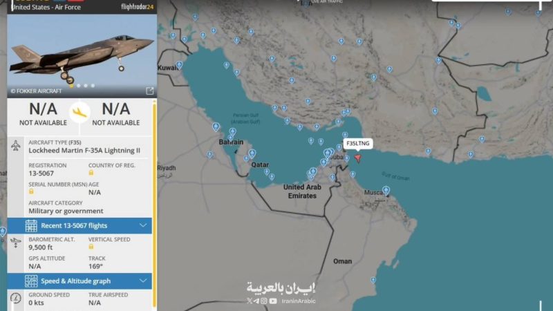 مقاتلة “إف-35” أمريكية تطلق نداء استغاثة فوق خليج عُمان