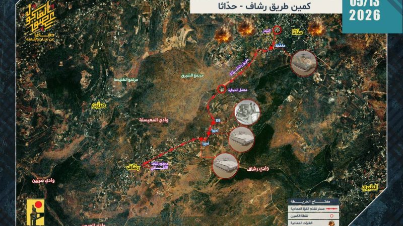 حزب الله يكشف تفاصيل كمين نفذه بقوة إسرائيلية بجنوب لبنان: عبوة مفخخة واشتباكات مباشرة (رسم توضيحي)