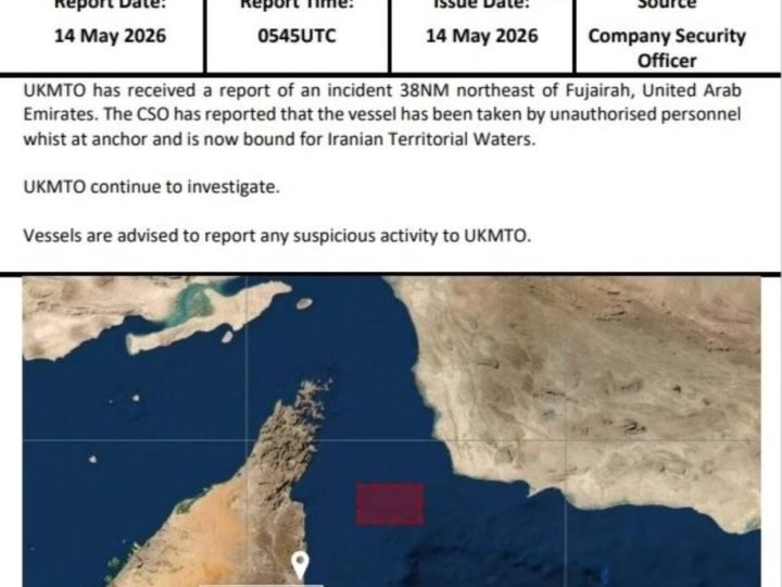 UKMTO: الاستيلاء على سفينة قبالة الفجيرة وتتجه نحو المياه الإيرانية