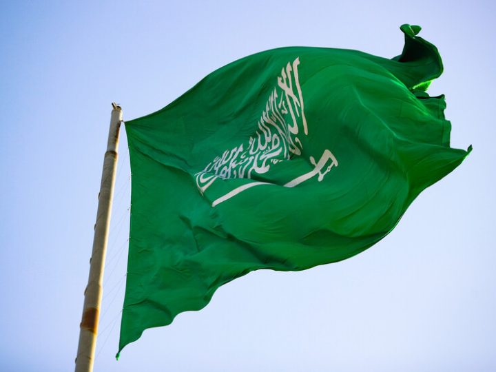 السعودية: أمن الممرات البحرية واستقرار الطاقة أولوية دولية