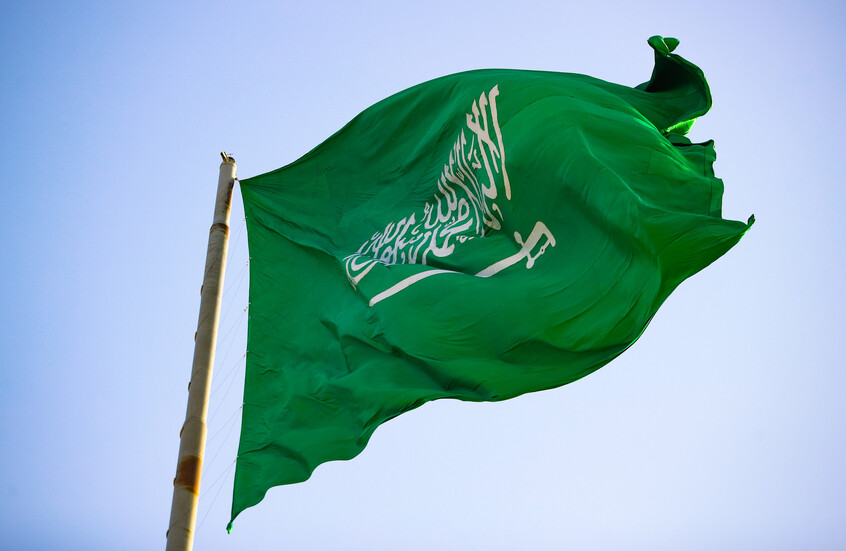 السعودية: أمن الممرات البحرية واستقرار الطاقة أولوية دولية